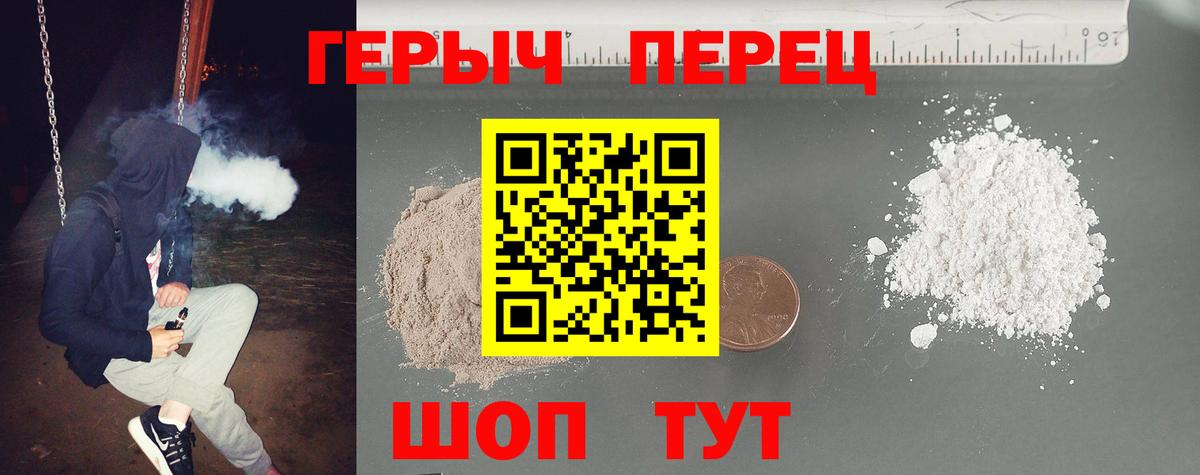 Клинцы  Героин VHQ  Вход с VPN 