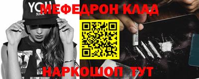 MDMA Кинель
