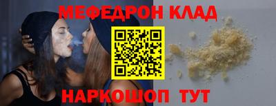 СК Кимры