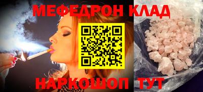 MDMA Кинель
