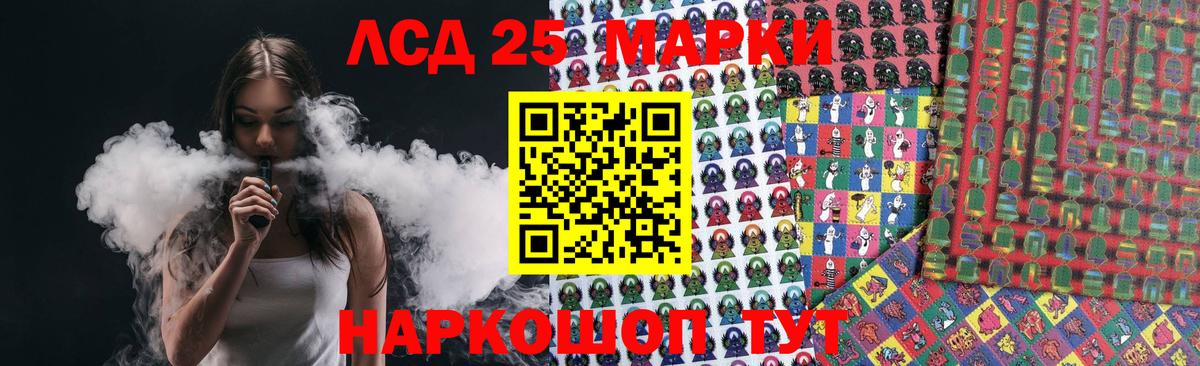 Лсд 25 экстази ecstasy Клинцы