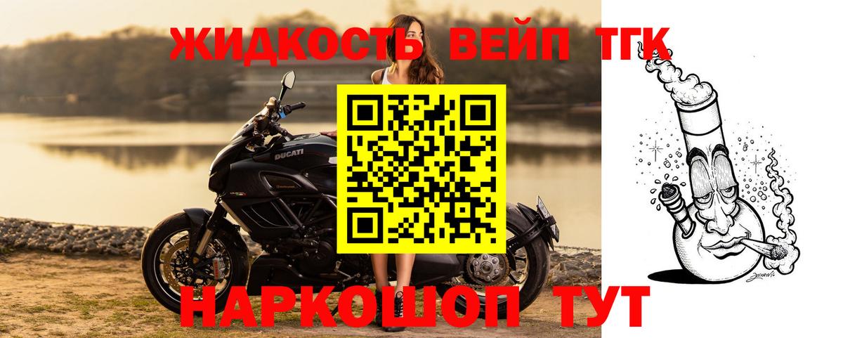 ТГК концентрат  Вход с VPN  где найти наркотики  Клинцы 
