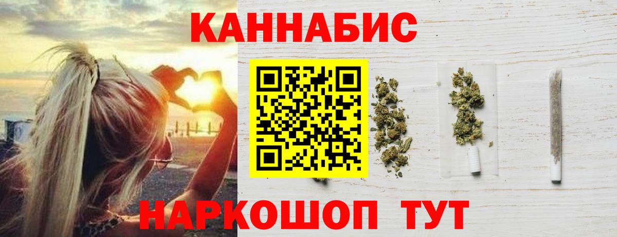 Шишки марихуана White Widow Клинцы